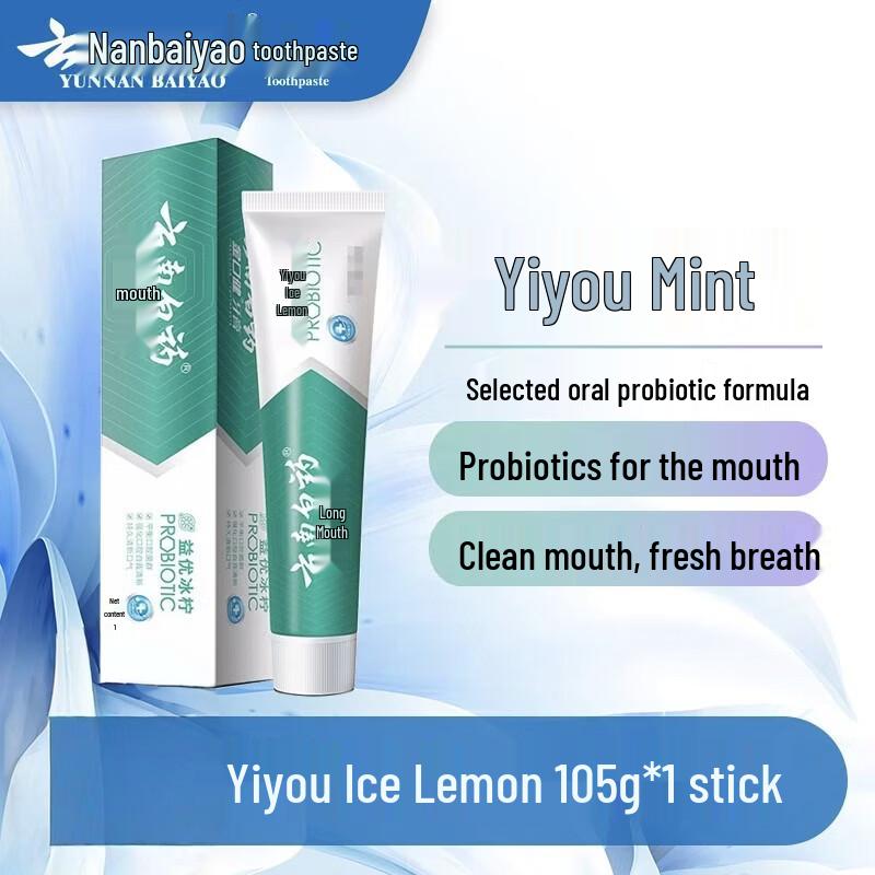 

Yunnan Baiyao Jin Kou Jian Invigorating Mint Toothpaste