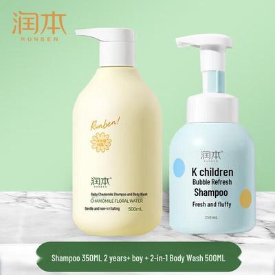 Runben Baby Chamomile 2-in-1 Shampoo & Shower Gel Set