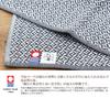 Kusunokibashi Monori Handkerchief Irregular Houndstooth Dark 25 X 25 Towel, Wataoto, Pattern, Gray, Approx. Cm, 1-65616-86-DGY