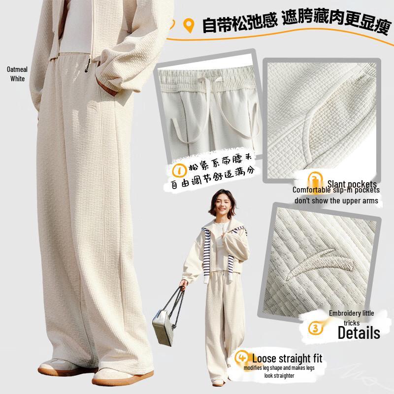 Anta Women's Relaxed Fit Straight-Leg Casual Pants