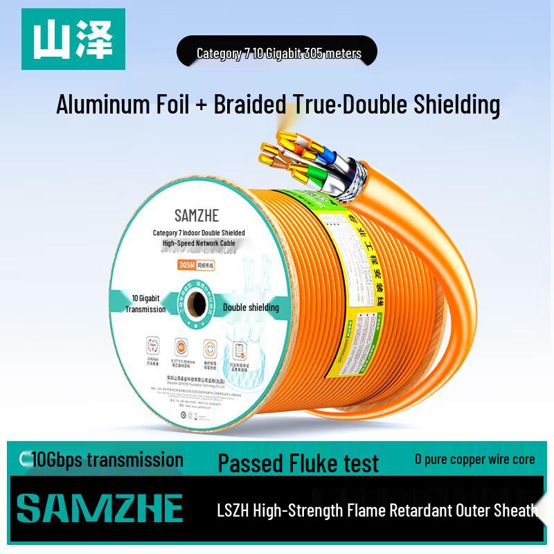 

SAMZHE Cat 7 Double Shielded Network Cable 305m