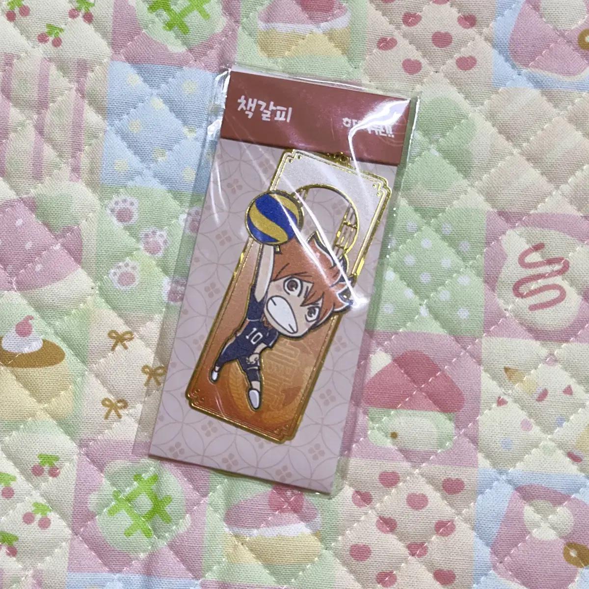 

Haikyu Metal Bookmark Hinata