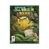 Escape Deck El Dorado Mystery Room Escape Game Board Game