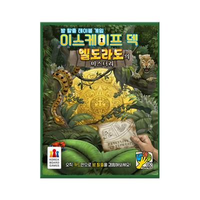 Escape Deck El Dorado Mystery Room Escape Game Board Game