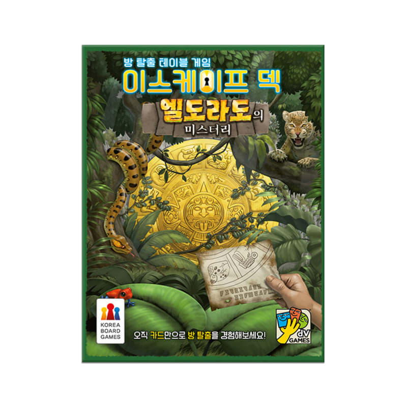 Escape Deck El Dorado Mystery Room Escape Game Board Game