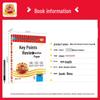 Wang Zhaoxia Grade 2 Math Study Guide (Renjiao Edition)