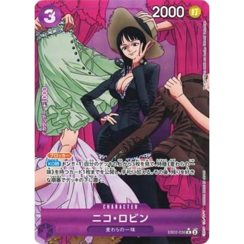 EB02-036 Nico Robin (R Parallel) Extra Booster Anime 25th collection [EB-02]