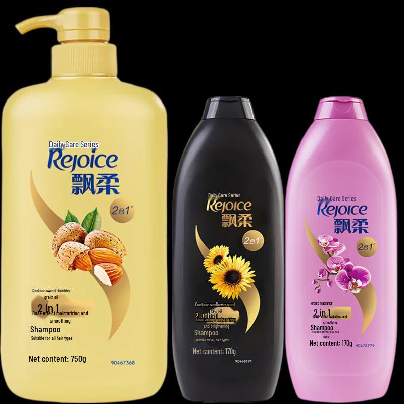 

Rejoice 2-in-1 Shampoo Hair Care Set