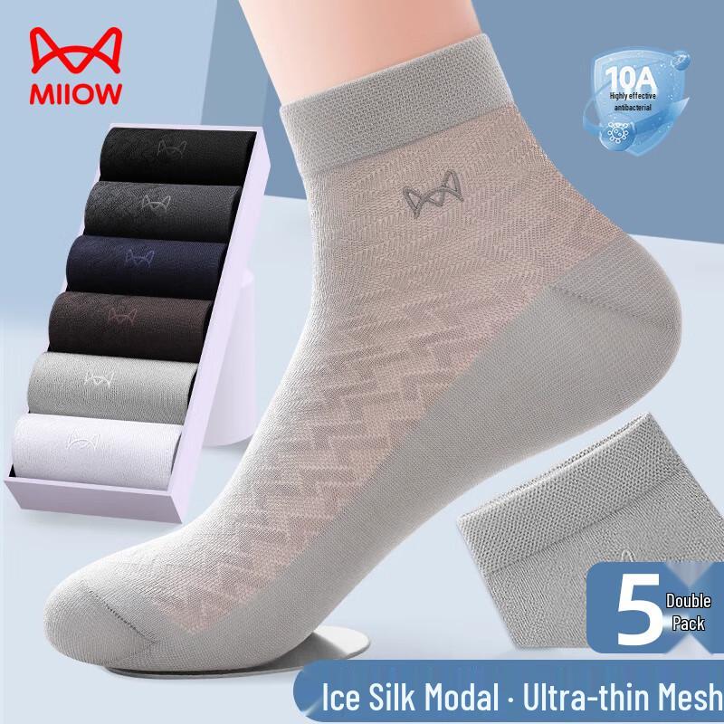 MaoRen Men s Modal Ice Silk Mid-Calf Socks One Size Fits All