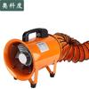AOKEDU Portable Axial Flow Fan 220V