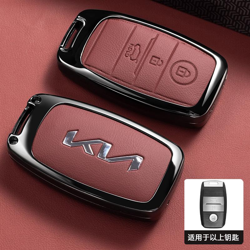AABFS1 Zinc Alloy Car Key Case Case Shell For Kia RIO 3 Optima Xceed Ceed Sorento 2011 Forte Niro 2023 Soul 2019 EV6 Sportage 4 Stonic