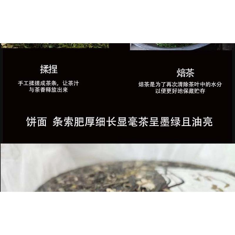 Yunnan 2022 Tea Iceland Laozhai First Spring Reserve Pu'er Raw Tea 357g Cake Tea