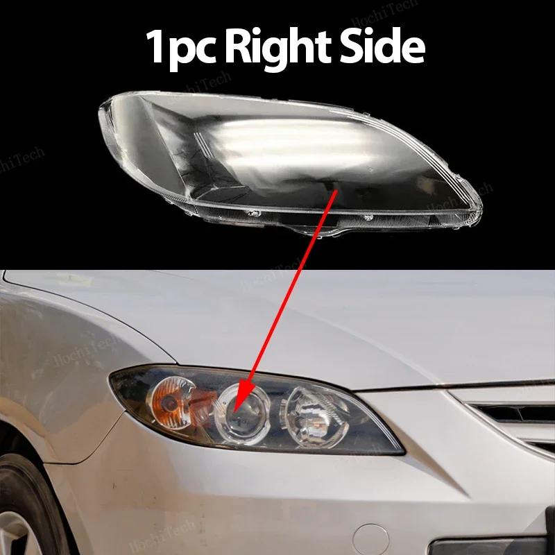 Car Headlamp Cover Headlight Lens Glass Cover Lampshade Bright Shell Lens Covers For Mazda 3 Mazda3 Axela BK Sedan 2003-2008