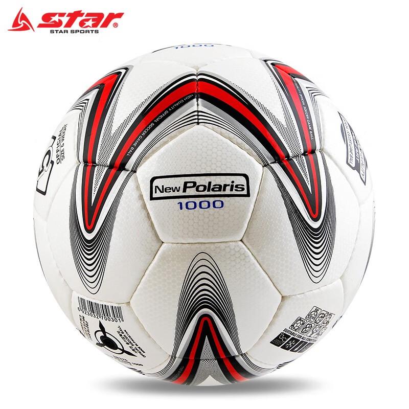 Star SB375 Size 5 PU Match Football