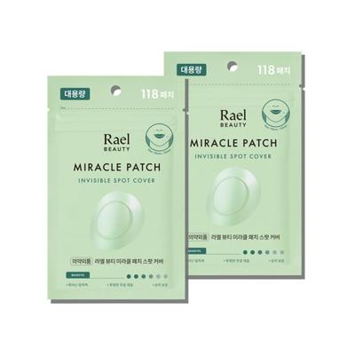 Rael beauty miracle clear beruhigender Abdeckstift x 2