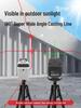 Compact High-Precision 2-Line Laser Level with Strong Light and Infrared Technology
