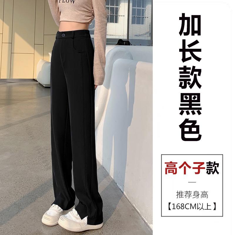

Black split-ended trousers drooping women s spring and autumn new high-waisted and thin extended version drooping straight suit pants 4XL Recommended [160-90kg]