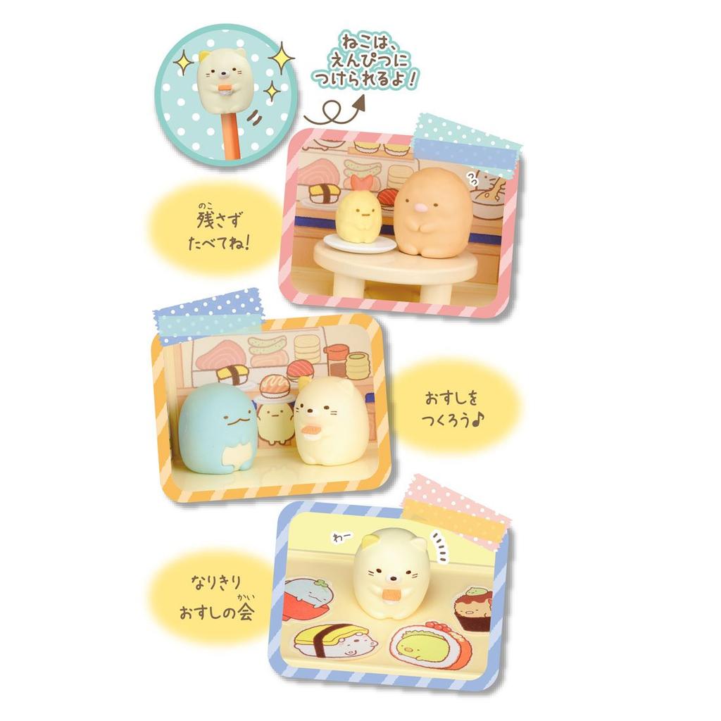 Sumikko Gurashi Poppy Rubber Sumikko Sushi