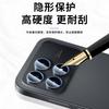 Smorss [2-Pack] Lens Protector for Redmi K90, High-Definition Anti-Drop Anti-Fingerprint Camera Lens Film Cover