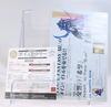 Final Fantasy XII Bonus (No Items)