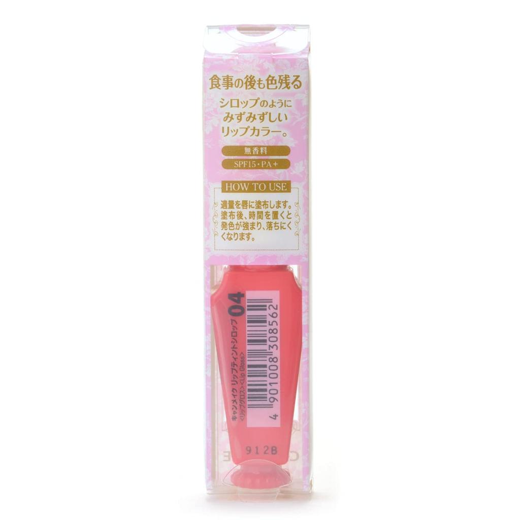 Canmake Lip Tint Syrup 04 Poppy Syrup 3g