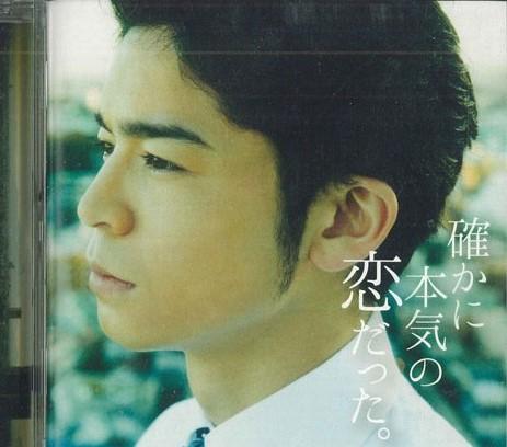 

CD - Это была определенно настоящая любовь. SRCL8886PROMO SONY Япония Оби Японская Поп/Рок Б/У