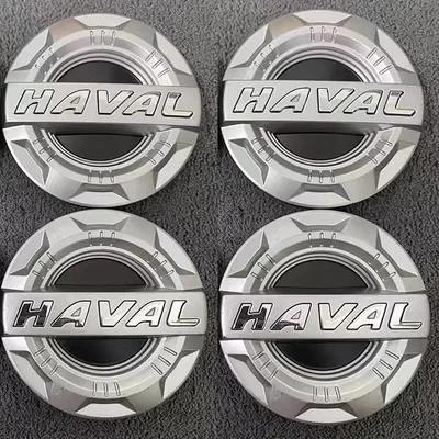 Wheel Hub Cap Tire Center Logo Hub Cover for GWM Great Wall Haval Dargo Jolion H6 H6S F7 F7x Original