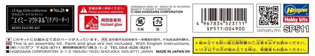 Hasegawa Egg Girls Collection Amy McDonnell Unpainted Resin Kit SP511 1/12 No.24 (Roztleskávačka)