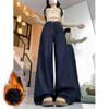 Dark Blue High-Waisted Flared Wide-Leg Jeans for Women - Retro Loose Straight Leg with Slimming Plus Velvet Draping for Spring and Autumn
