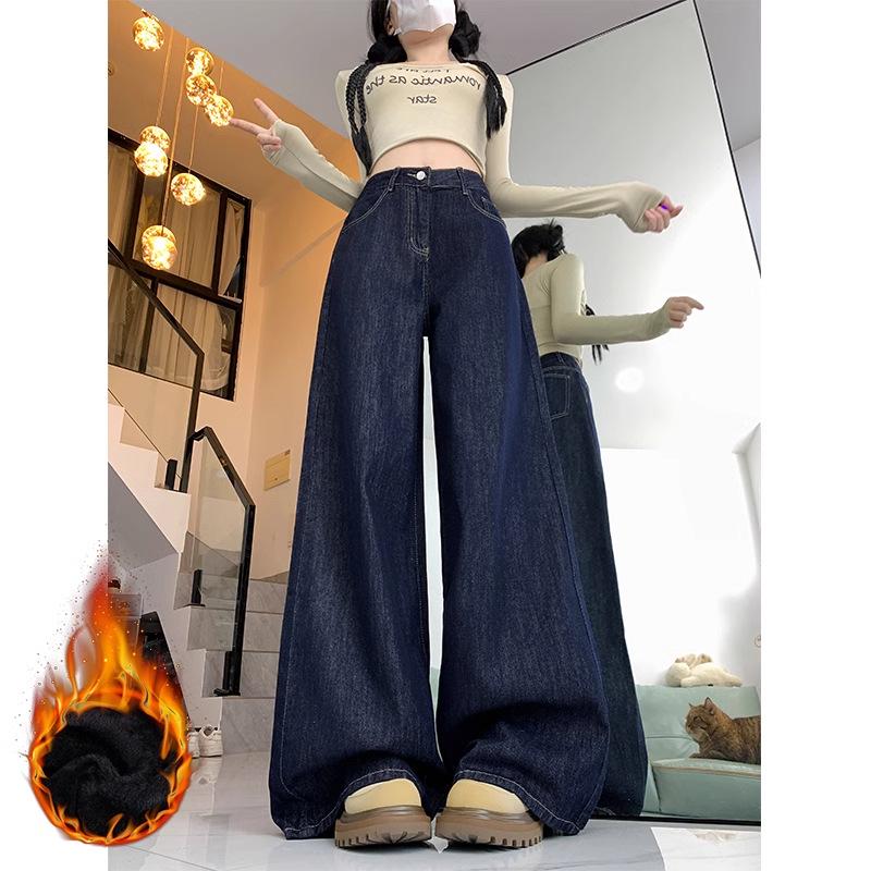 Dark Blue High-Waisted Flared Wide-Leg Jeans for Women - Retro Loose Straight Leg with Slimming Plus Velvet Draping for Spring and Autumn