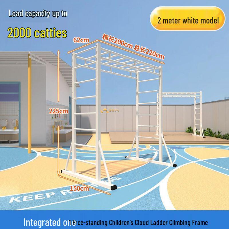 Movable Indoor/Outdoor Children's Cloud Ladder Climbing and Pull-up Frame for Kindergarten Fitness