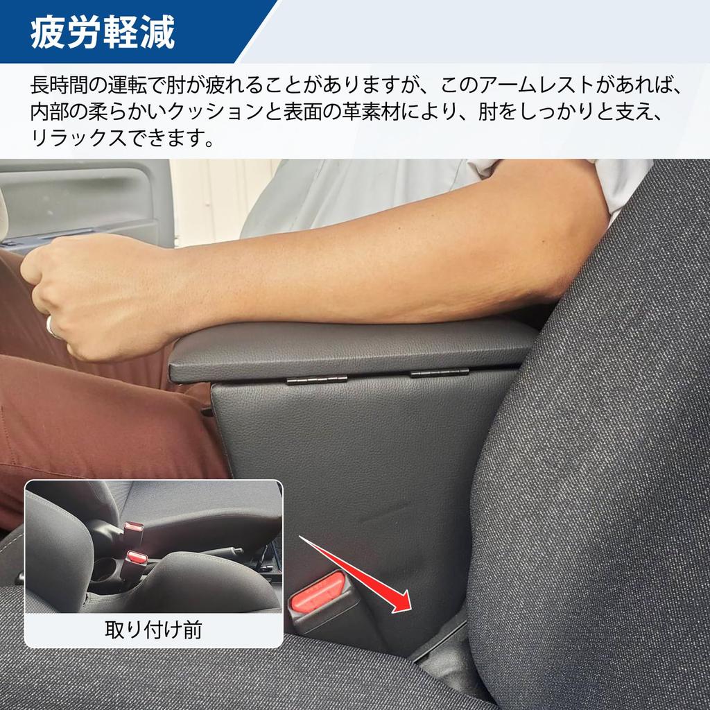 CEMOFE Console Console Elbow Storage Center PU Armrest for New Alto 2021 Box, Armrest, Box, Rest, Box, Console, HA37S/HA97S (December Onwards)