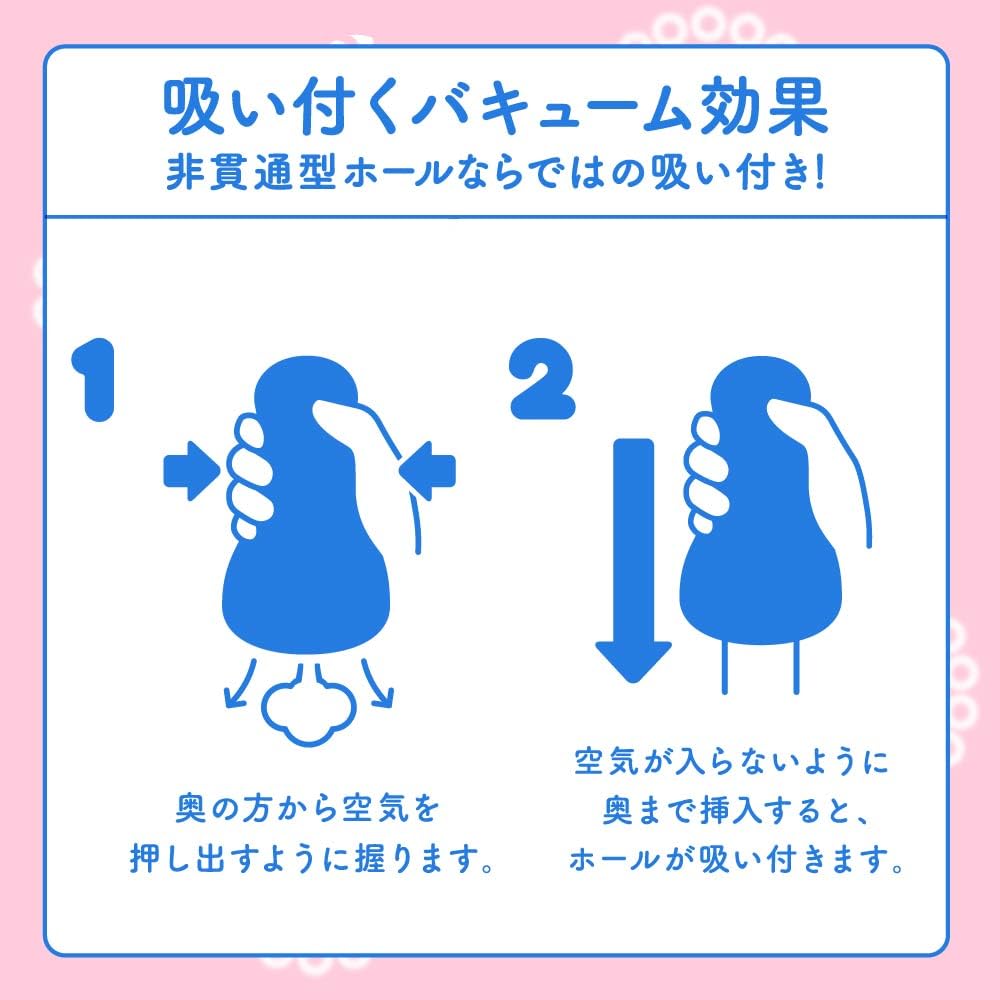 Hatopura HON-MONO TACO Onahole Onahole Adult Adult Goods