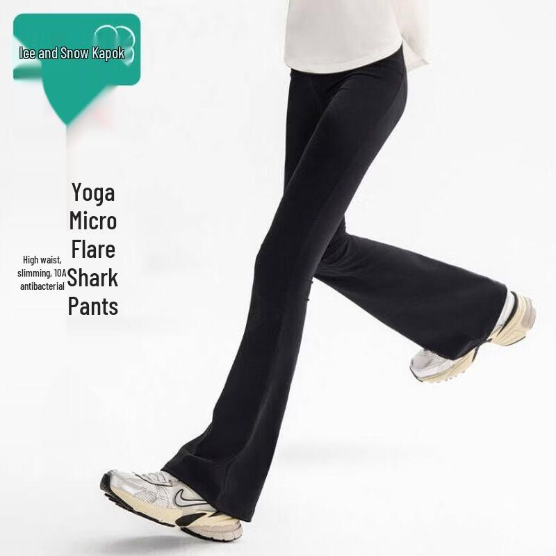 Bingxue Mumu Girls Ice Silk High-Waist Flared Yoga Leggings 120