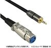 WYVERN Audio Microphone Cable XLR-3.5mm 3m CM35-3