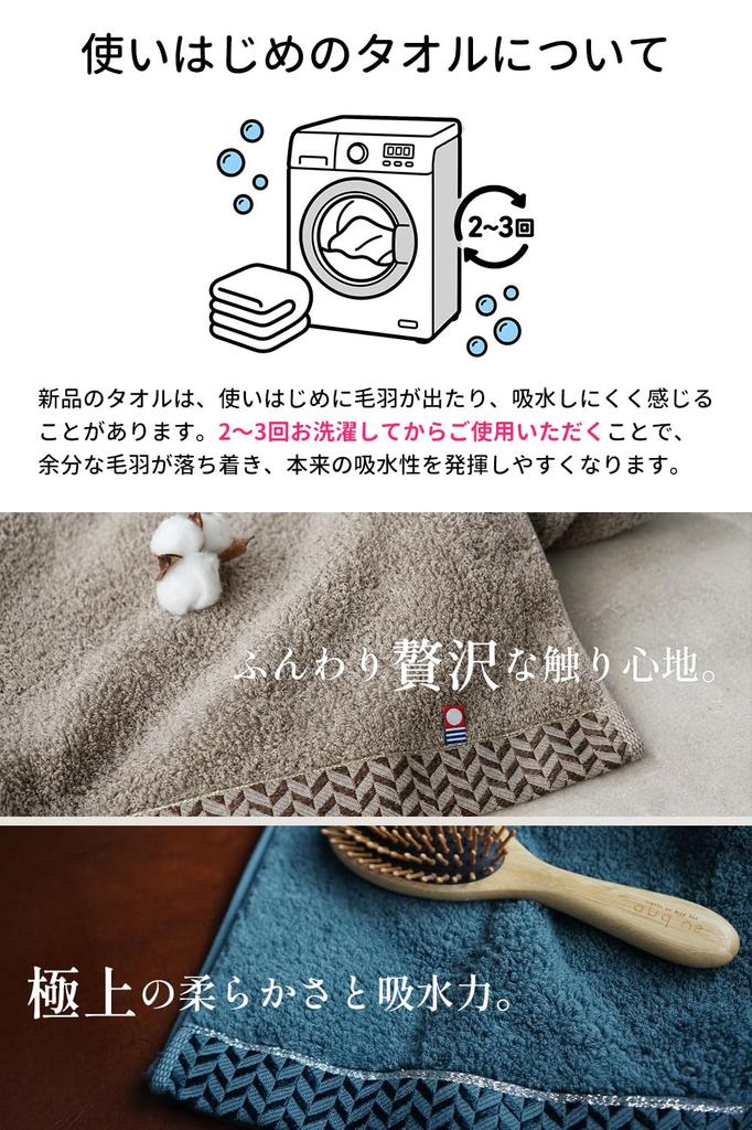 Imabari Towel Bath Towels, Premium Quality, 100% Cotton, 2-Piece Set, Extra Thick, Premium White, Fluffy, Made In Japan, Gift, Hotel Towels