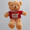 HANDUNYOU Santa Claus Teddy Bear Plush Toy