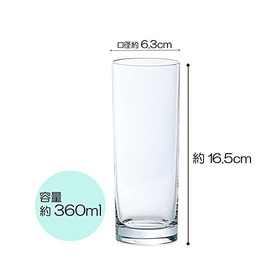 ADERIA Prologue Collin 12 Cocktail Glass, 360ml, Set of 6, Made in Japan, Stylish, Tasting, Party, C