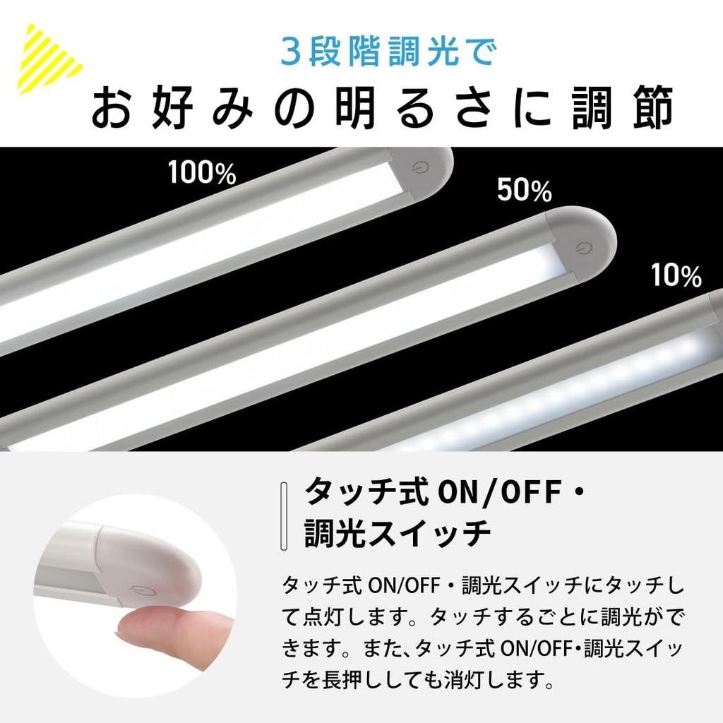 OHM Electric LED Desk Light, Clamp Light, 850 Lumens, Daylight White, AA Equivalent, Ra93, 3-Level Dimming, White, LTC-LS30N-W, 06-3844