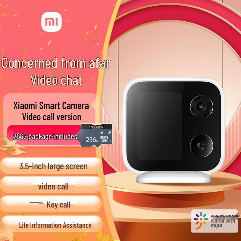

Xiaomi Smart Camera Video Call Edition (CN version)
