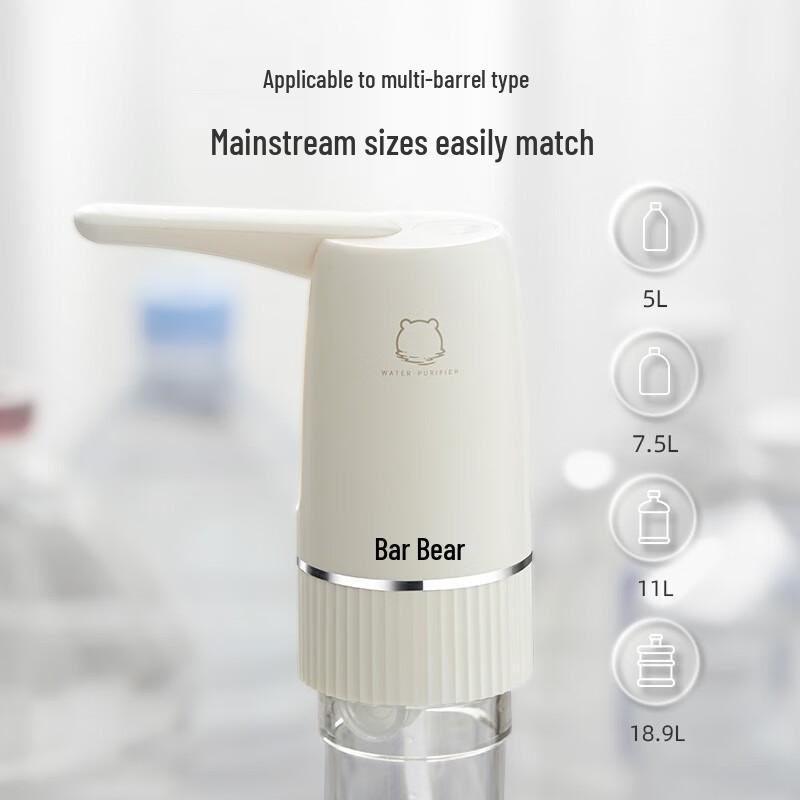 Bear Electric Bottled Water Pump Dispenser