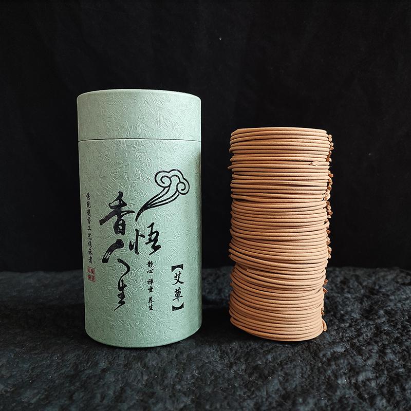 120 Plate/box Natural Sandalwood Lavender Coil Incense Aromatherapy Buddha Yoga Incense Indoor Burning Home Fragrance