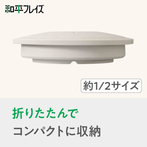 Wahei Freiz Magicalino RE-7262 Silikonový napařovač do mikrovlnné trouby, Tvar hrnce, Slonovina, pro napařování, dušení, vaření těstovin a pečení dortů, Vhodný do trouby (200C/12