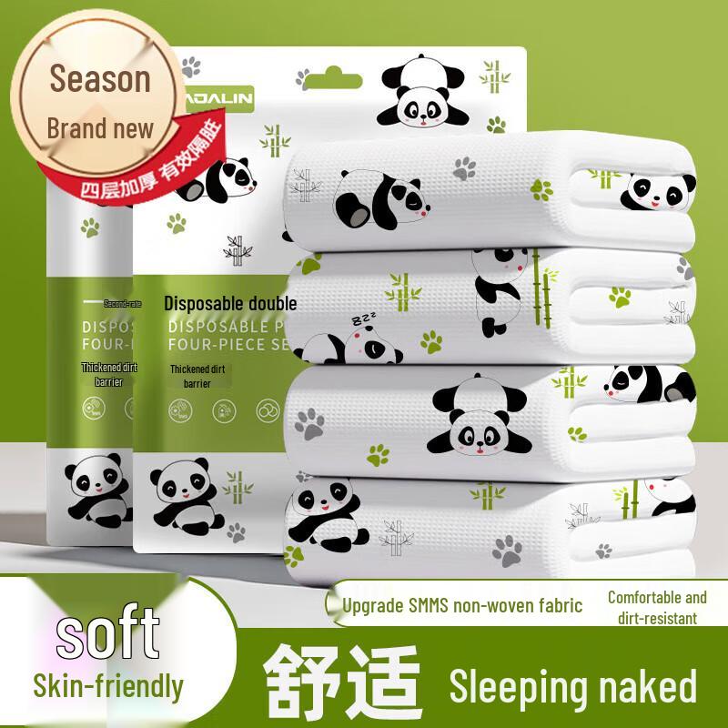 JAJALIN Set de așternuturi de călătorie de unică folosință, din 4 piese