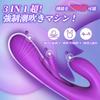 Vibrator for Vaginal Squirting Adult Goods First Vibrator with a Vaginal Tapping Pink Sakura No Yume Electric Clitoris Types of Vibration 7 Types of