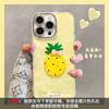 Pineapple doll is suitable for Apple 16promax mobile phone case 15 summer small fresh 13 all-inclusive lens film 14 Huawei