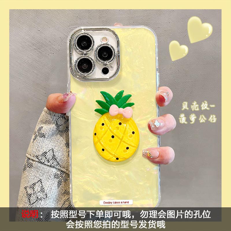 Pineapple Doll Is Suitable for Apple 16promax Mobile Phone Case 15 Summer Small Fresh 13 All-inclusive Lens Film 14 Huawei