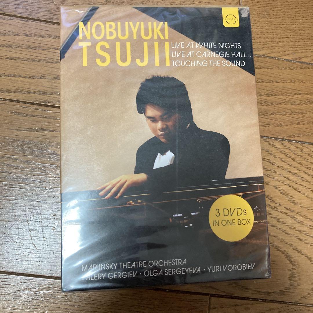 

[USED] Nobuyuki Tsujii 3 DVD set