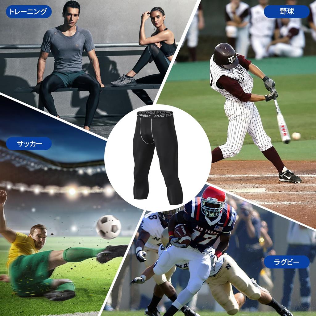 Anderme Compression Running Sports Training UV Cooling Tights, Wear, Stretchy, Moisture-Wicking, Quick-Drying, Tights, Men's Leggings, 2-Piece Set,