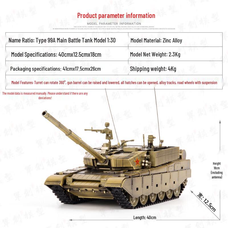 99A Tank Alloy Model